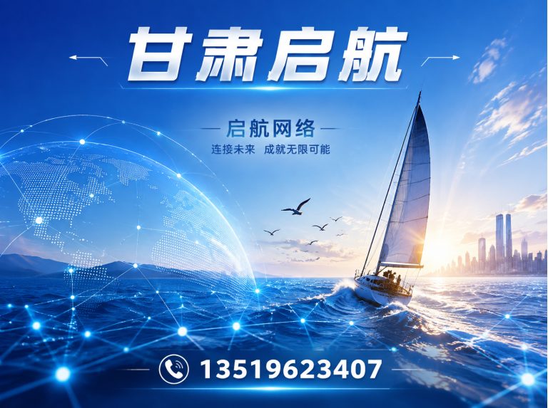 红古区抖音SEO优化展示图