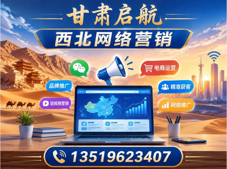 红古区兰州互联网服务展示图