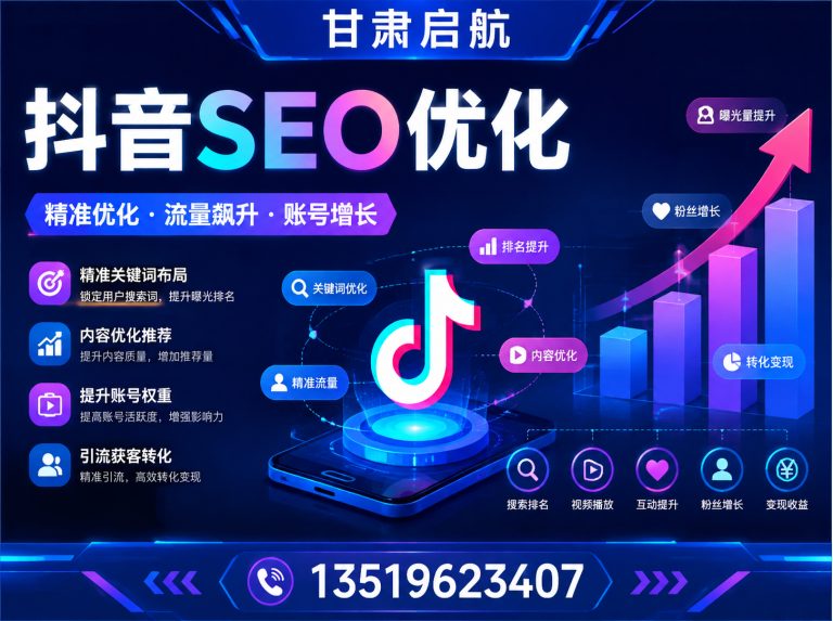 红古区企业网站建设展示图